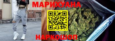 каннабис Азнакаево