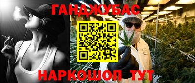 каннабис Азнакаево