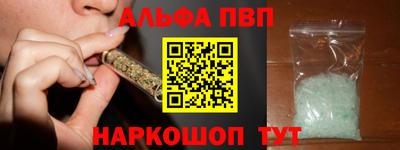 каннабис Азнакаево