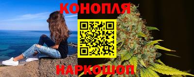 каннабис Азнакаево