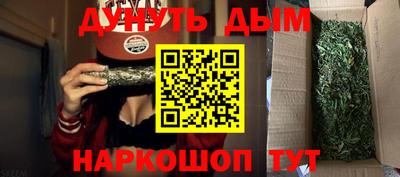 соль курить ск Абинск