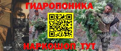 соль курить ск Абинск