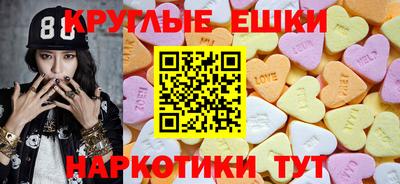 бутик Наро-Фоминск
