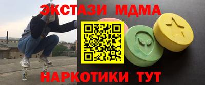 мефедрон мука Нальчик