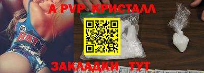 мефедрон мука Нальчик