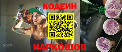 бутик Наро-Фоминск