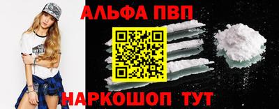 бутик Наро-Фоминск