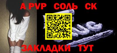 бутик Наро-Фоминск