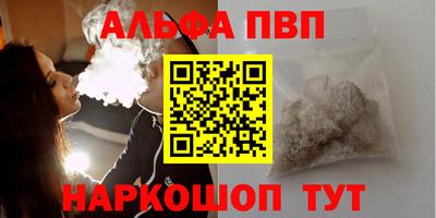каннабис Азнакаево