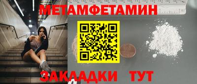 бутик Наро-Фоминск