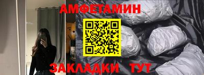 эйфоретик Абакан
