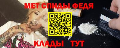 эйфоретик Абакан