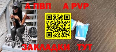эйфоретик Абакан