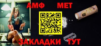 бутик Наро-Фоминск