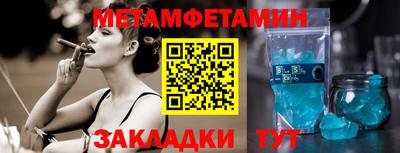 эйфоретик Абакан