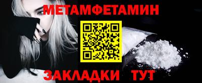 бутик Наро-Фоминск