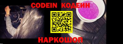 бутик Наро-Фоминск