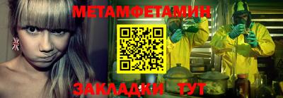 мефедрон мука Нальчик