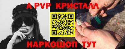 бутик Наро-Фоминск
