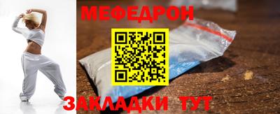 эйфоретик Абакан