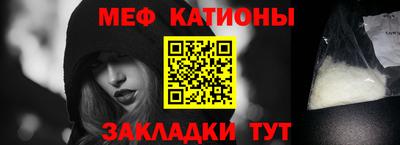 мефедрон мука Нальчик