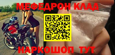 бутик Наро-Фоминск