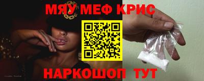 соль курить ск Абинск