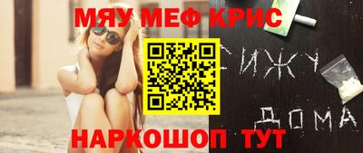 эйфоретик Абакан