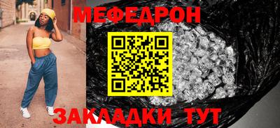 эйфоретик Абакан