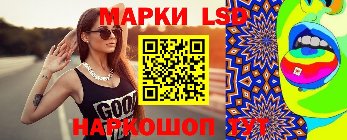 Лсд 25 экстази кислота  Вход с VPN  Оренбург  Лсд 25 экстази ecstasy 