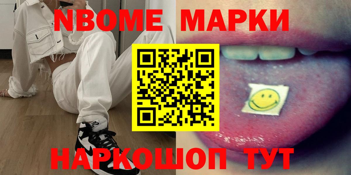 Лсд 25 экстази ecstasy Оренбург