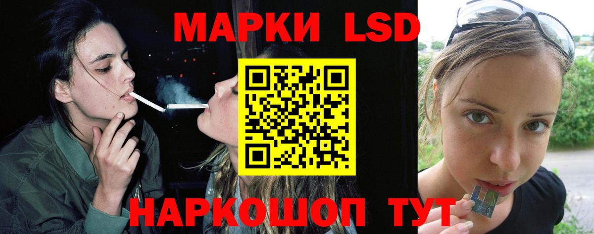 ЛСД экстази кислота Оренбург