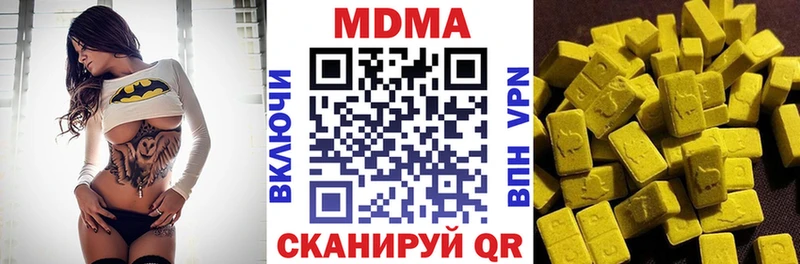 MEGA зеркало  Оренбург  MDMA Molly 