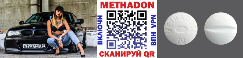 МЕТАДОН мёд  blacksprut рабочий сайт  Оренбург 