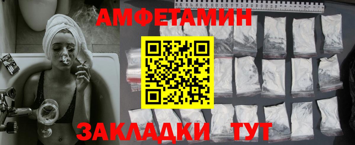 Оренбург  Метамфетамин Methamphetamine  Вход с VPN 