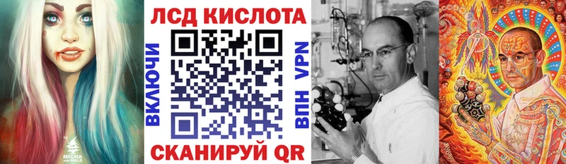Марки N-bome 1500мкг  Оренбург 
