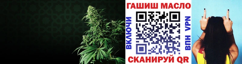наркошоп  Оренбург  Дистиллят ТГК концентрат 