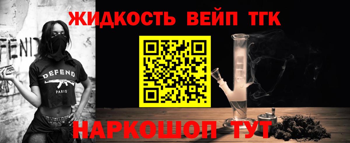 Кокаин Оренбург