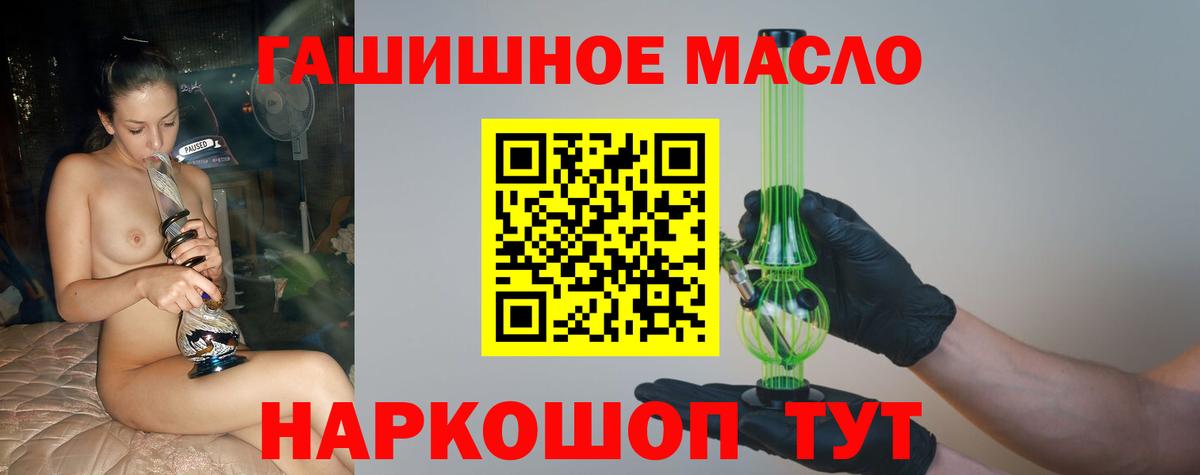 ТГК вейп Оренбург