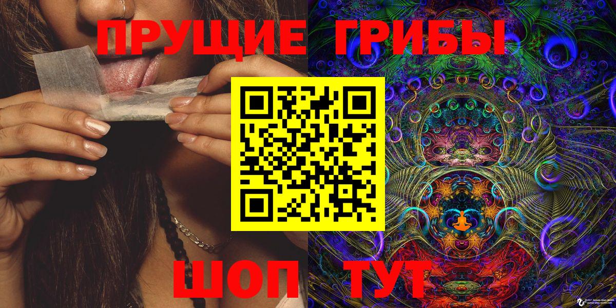 Каннабис Оренбург