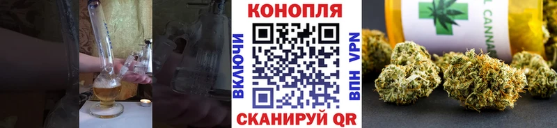 Бошки марихуана план что такое наркотик Оренбург