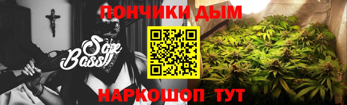МАРИХУАНА Ganja  Марихуана гибрид  Оренбург  Вход с VPN 