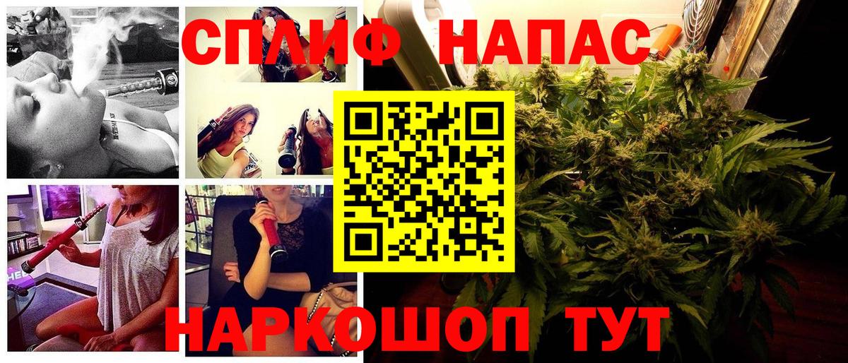 Меф  КОКАИН  Оренбург  Марихуана  Вход с VPN  Гарик  Бошки Шишки  Ketamine 